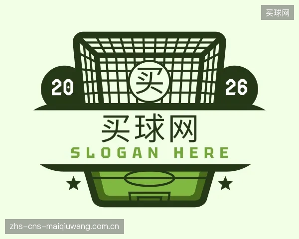 了解买球网部门